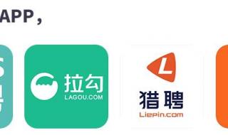 boss直招聘 boss直招聘