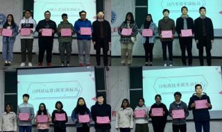 广州松田职业技术学院